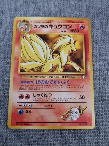 Japanese Challenge from the Darkness Blaine's Ninetales Pokémon card